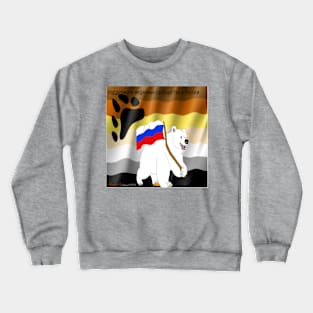 Support the ursine community in Russia Crewneck Sweatshirt